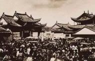 XÃ HỘI HỌC Ở TRUNG QUỐC TRƯỚC 1949 - Bùi Thế Cường