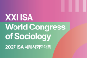XXI ISA World Congress of Sociology Global Sociology in Turbulent Times July 4 – 10, 2027